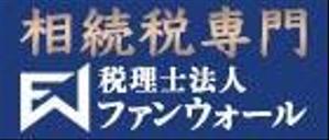 ultimasystem (ultimasystem)さんの【シンプル】税理士法人の地方自治体HPに載せる広告バナー、サイズ違い3種類。への提案