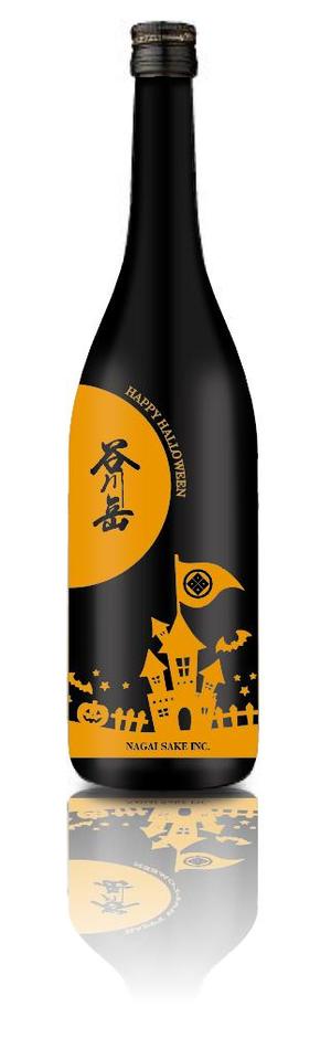 DESIGN SAKKA (N_Mat)さんのスポット商品　パッケージデザイン（飲料ボトルデザイン）日本酒⑤への提案