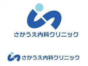 sametさんの「さかうえ内科クリニック」のロゴ作成への提案