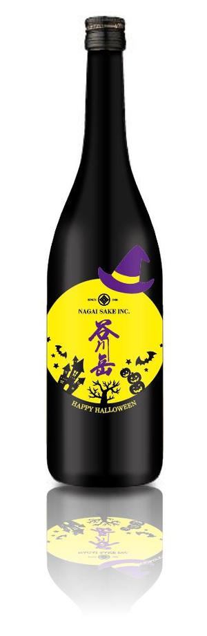 DESIGN SAKKA (N_Mat)さんのスポット商品　パッケージデザイン（飲料ボトルデザイン）日本酒⑤への提案