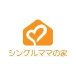 koboremixさんの住宅メーカーの「シングルママの家」のロゴへの提案