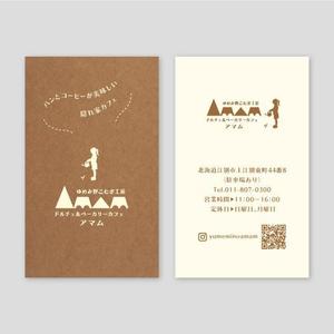 KAyodesign (kayoko_k)さんのパン屋さんのショップカードへの提案