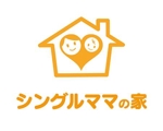 waami01 (waami01)さんの住宅メーカーの「シングルママの家」のロゴへの提案
