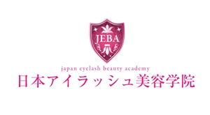 kazu5428さんの日本アイラッシュ美容学院のロゴへの提案