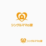 atomgra (atomgra)さんの住宅メーカーの「シングルママの家」のロゴへの提案