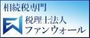 丸田 (berika)さんの【シンプル】税理士法人の地方自治体HPに載せる広告バナー、サイズ違い3種類。への提案