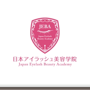 渡辺浩二 ()さんの日本アイラッシュ美容学院のロゴへの提案