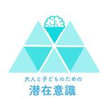 bo73 (hirabo)さんのセミナー、講座「大人と子どものための潜在意識」のロゴ制作への提案