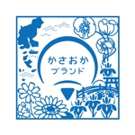 k_onishi (k_onishi)さんの市のブランドロゴスタンプのデザイン(ロゴまわりの装飾部分のみの依頼)への提案