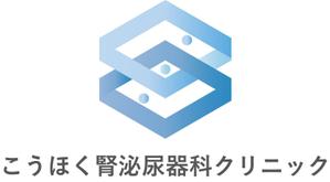 bo73 (hirabo)さんの新規開業泌尿器科クリニックのロゴの仕事への提案