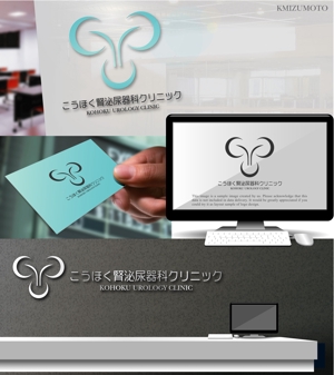 Mizumoto (kmizumoto)さんの新規開業泌尿器科クリニックのロゴの仕事への提案