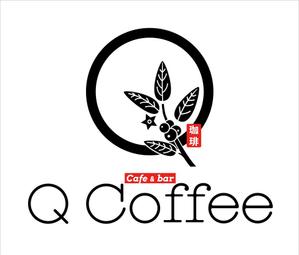 JOB-AID (neon-tani)さんのカフェバー「Q Coffee」のロゴへの提案