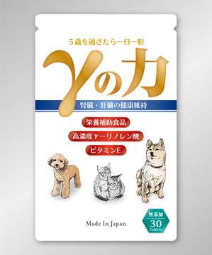 Hi-Hiro (Hi-Hiro)さんのペット健康食品のパッケージデザイン、ラベルデザインへの提案