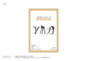 株式会社NEWPLAN ()さんのペット健康食品のパッケージデザイン、ラベルデザインへの提案