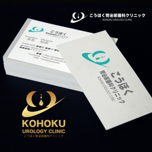 KOZ-DESIGN (saki8)さんの新規開業泌尿器科クリニックのロゴの仕事への提案