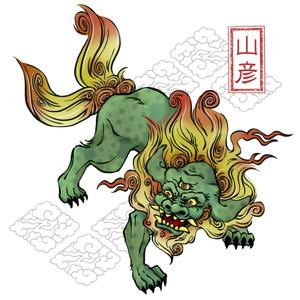 nono (non_7716)さんの(やまびこ)と言う山の神、妖怪をゆるキャラ風か雷神図の様な少し怖いキャラにデザインして欲しいへの提案