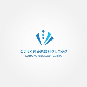 tanaka10 (tanaka10)さんの新規開業泌尿器科クリニックのロゴの仕事への提案