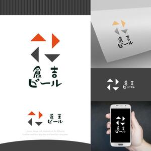 fortunaaber ()さんの倉吉ビール株式会社のロゴマーク（クラフトビール製造＆ブルワリーパブ運営）への提案