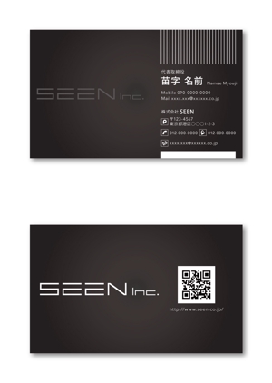 uw-design (junya_i)さんの音楽系映像を手掛ける制作会社「SEEN」名刺デザインへの提案
