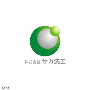 さんの「株式会社　サカ洗工」のロゴ作成への提案