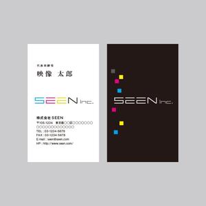 ATARI design (atari)さんの音楽系映像を手掛ける制作会社「SEEN」名刺デザインへの提案