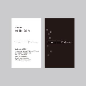 ATARI design (atari)さんの音楽系映像を手掛ける制作会社「SEEN」名刺デザインへの提案