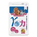 DONGRIN (DONGRIN_GRAPHICS)さんのペット健康食品のパッケージデザイン、ラベルデザインへの提案