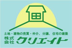 bon-tomoeさんの不動産・建築会社の外看板の制作への提案