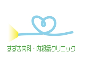 toberukuroneko (toberukuroneko)さんの新規クリニック「すずき内科・内視鏡クリニック」のロゴへの提案