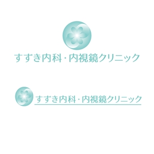 キタハラタケヨ (keyota)さんの新規クリニック「すずき内科・内視鏡クリニック」のロゴへの提案