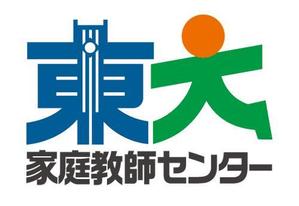 ネストクリエイティブ (nest-c)さんの「東大家庭教師センター」のロゴ作成への提案