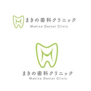 marukei (marukei)さんの新規開業歯科医院「まきの歯科クリニック」のロゴへの提案