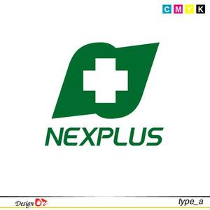 Design Oz ()さんの「NEXPLUS」のロゴ作成への提案