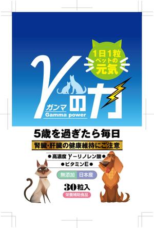 奥田勝久 (GONBEI)さんのペット健康食品のパッケージデザイン、ラベルデザインへの提案