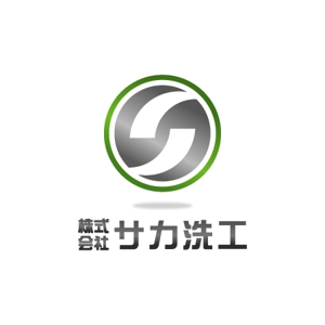サクタ (Saku-TA)さんの「株式会社　サカ洗工」のロゴ作成への提案