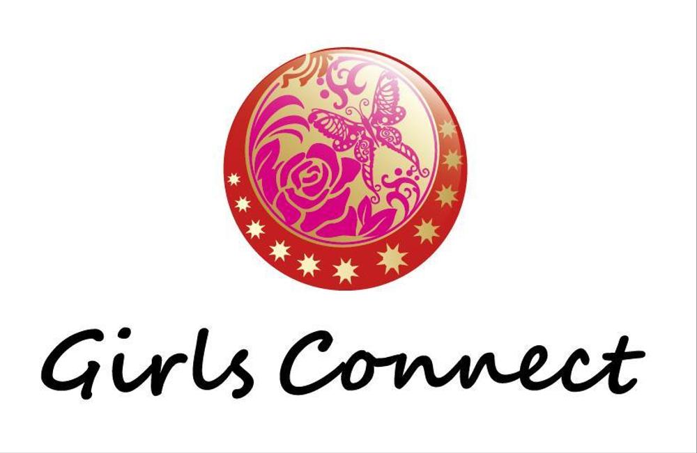 「Girls Connect」のロゴ作成