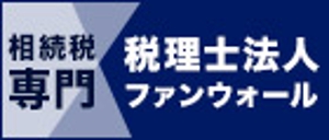 Gururi_no_koto (Gururi_no_koto)さんの【シンプル】税理士法人の地方自治体HPに載せる広告バナー、サイズ違い3種類。への提案