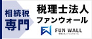 Gururi_no_koto (Gururi_no_koto)さんの【シンプル】税理士法人の地方自治体HPに載せる広告バナー、サイズ違い3種類。への提案