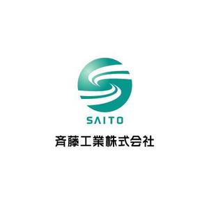 ol_z (ol_z)さんの「斉藤工業株式会社」のロゴ作成への提案