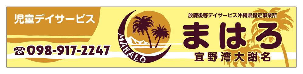 maharo01.png