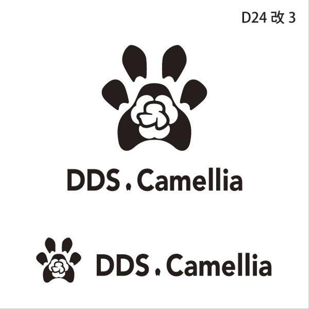 ドッグデンタルサロン「DDS.Camellia」のロゴ制作