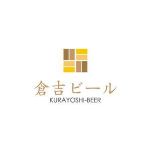 teppei (teppei-miyamoto)さんの倉吉ビール株式会社のロゴマーク（クラフトビール製造＆ブルワリーパブ運営）への提案