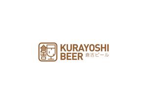 ichitomo (ichi_tomo)さんの倉吉ビール株式会社のロゴマーク（クラフトビール製造＆ブルワリーパブ運営）への提案