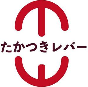 bo73 (hirabo)さんの看板ロゴへの提案