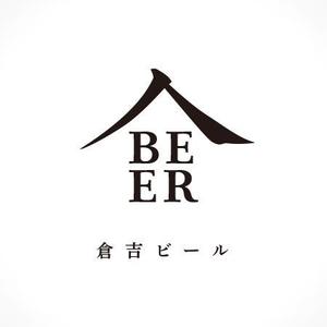 現 (utsutsu)さんの倉吉ビール株式会社のロゴマーク（クラフトビール製造＆ブルワリーパブ運営）への提案