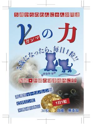 jijiaki   (jijiaki)さんのペット健康食品のパッケージデザイン、ラベルデザインへの提案