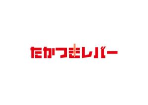 aki owada (bowie)さんの看板ロゴへの提案