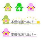 d-webさんの介護サービス会社のロゴ制作への提案