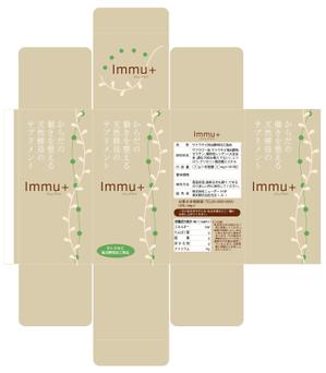 さんの天然酵母のサプリメント（健康食品）のパッケージ及びラベルデザインへの提案