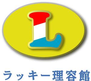 SUN DESIGN (keishi0016)さんの「ラッキー理容館」のロゴ作成への提案
